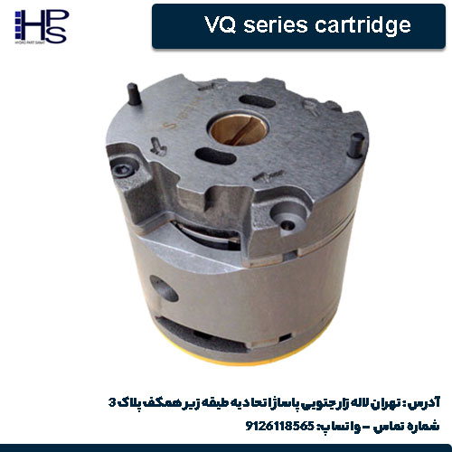 VQ series cartridge